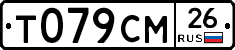 Т079СМ26 - 