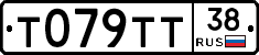 Т079ТТ38 - 