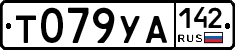 Т079УА142 - 
