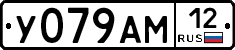 У079АМ12 - 