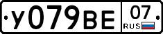 У079ВЕ07 - 