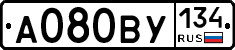 А080ВУ134 - 
