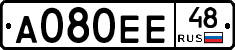 А080ЕЕ48 - 