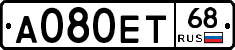 А080ЕТ68 - 