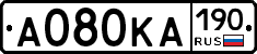 А080КА190 - 