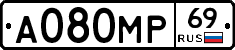 А080МР69 - 