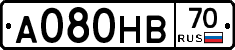 А080НВ70 - 