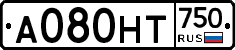 А080НТ750 - 