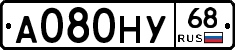 А080НУ68 - 