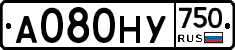 А080НУ750 - 
