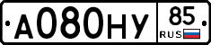 А080НУ85 - 