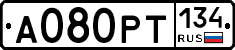 А080РТ134 - 