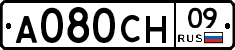 А080СН09 - 