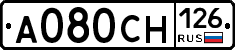 А080СН126 - 