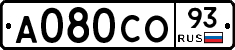 А080СО93 - 