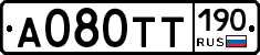 А080ТТ190 - 