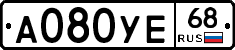 А080УЕ68 - 