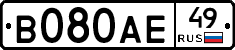 В080АЕ49 - 