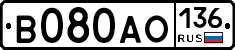 В080АО136 - 