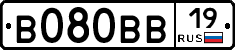 В080ВВ19 - 