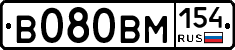 В080ВМ154 - 