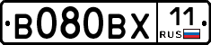 В080ВХ11 - 