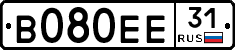 В080ЕЕ31 - 