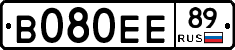 В080ЕЕ89 - 