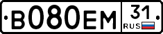 В080ЕМ31 - 
