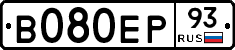 В080ЕР93 - 