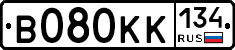 В080КК134 - 