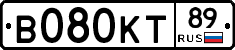 В080КТ89 - 