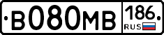 В080МВ186 - 