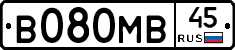В080МВ45 - 