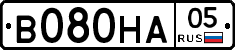 В080НА05 - 