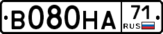 В080НА71 - 