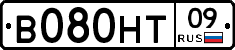 В080НТ09 - 