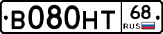 В080НТ68 - 