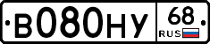 В080НУ68 - 