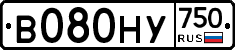 В080НУ750 - 