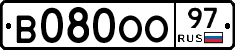 В080ОО97 - 