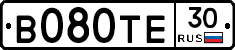В080ТЕ30 - 