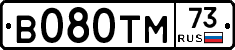 В080ТМ73 - 
