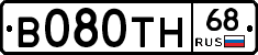 В080ТН68 - 