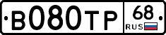 В080ТР68 - 