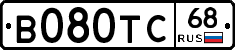 В080ТС68 - 