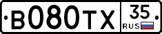 В080ТХ35 - 