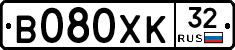 В080ХК32 - 