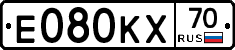 Е080КХ70 - 