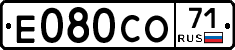 Е080СО71 - 